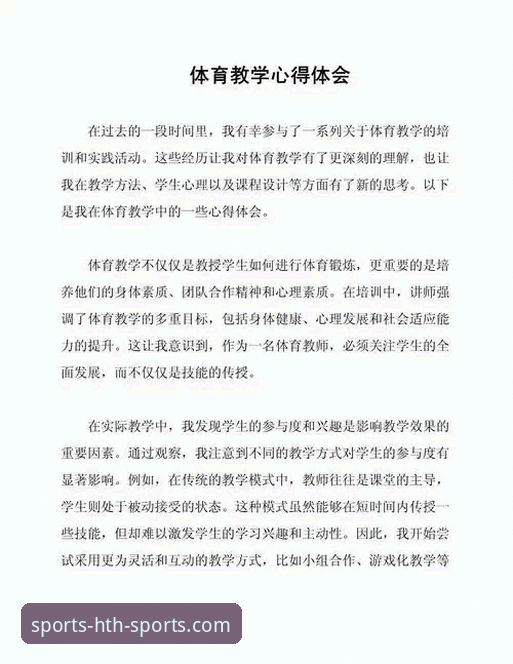 华体会体育最新 从怀疑到信赖:一位老用户亲述华体会体育最新版本使用心得