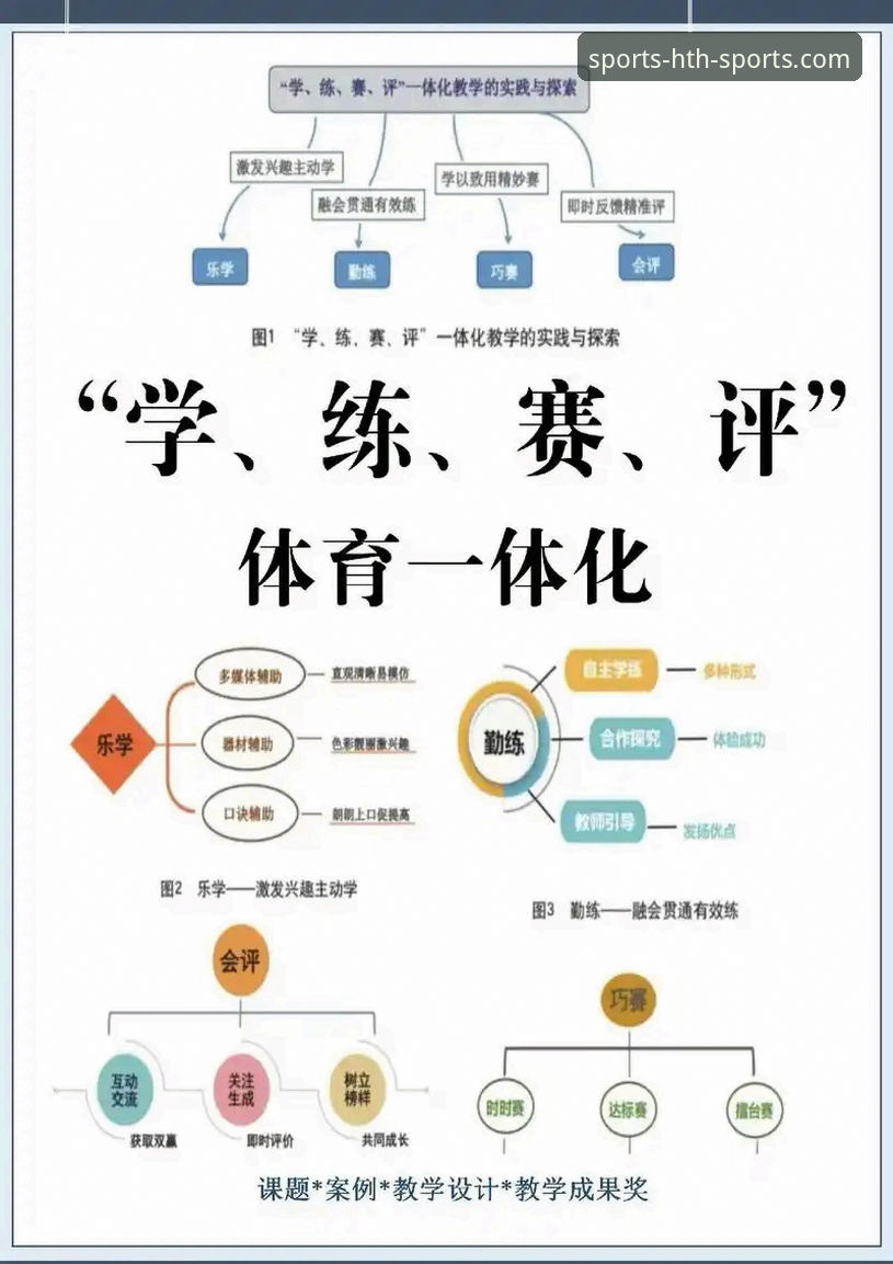 华体会体育稳定性深度评测：技术架构与用户体验全面解析