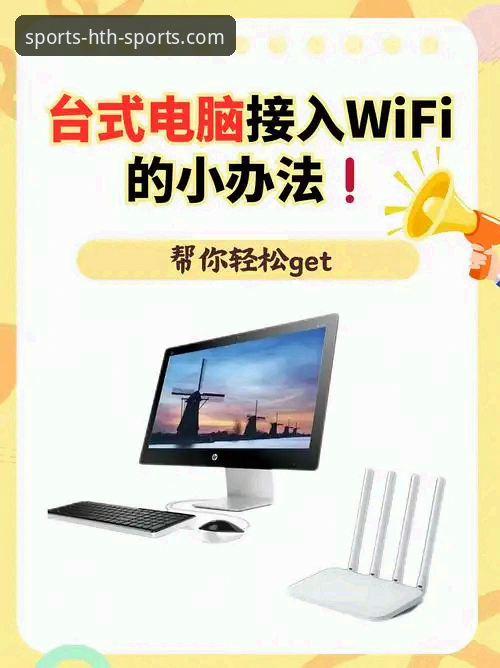 华体会安全验证详解：三步搞定账号防护，实战经验分享