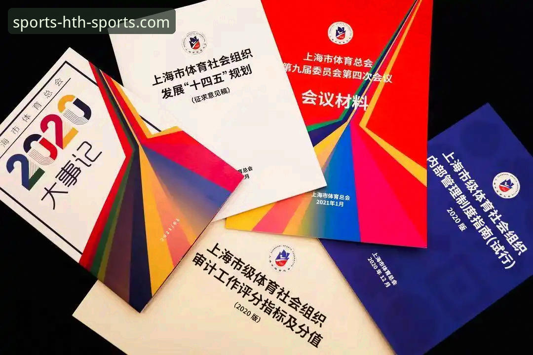 华体会体育完整评测指南：从官网地址到最新版本的功能深度解析