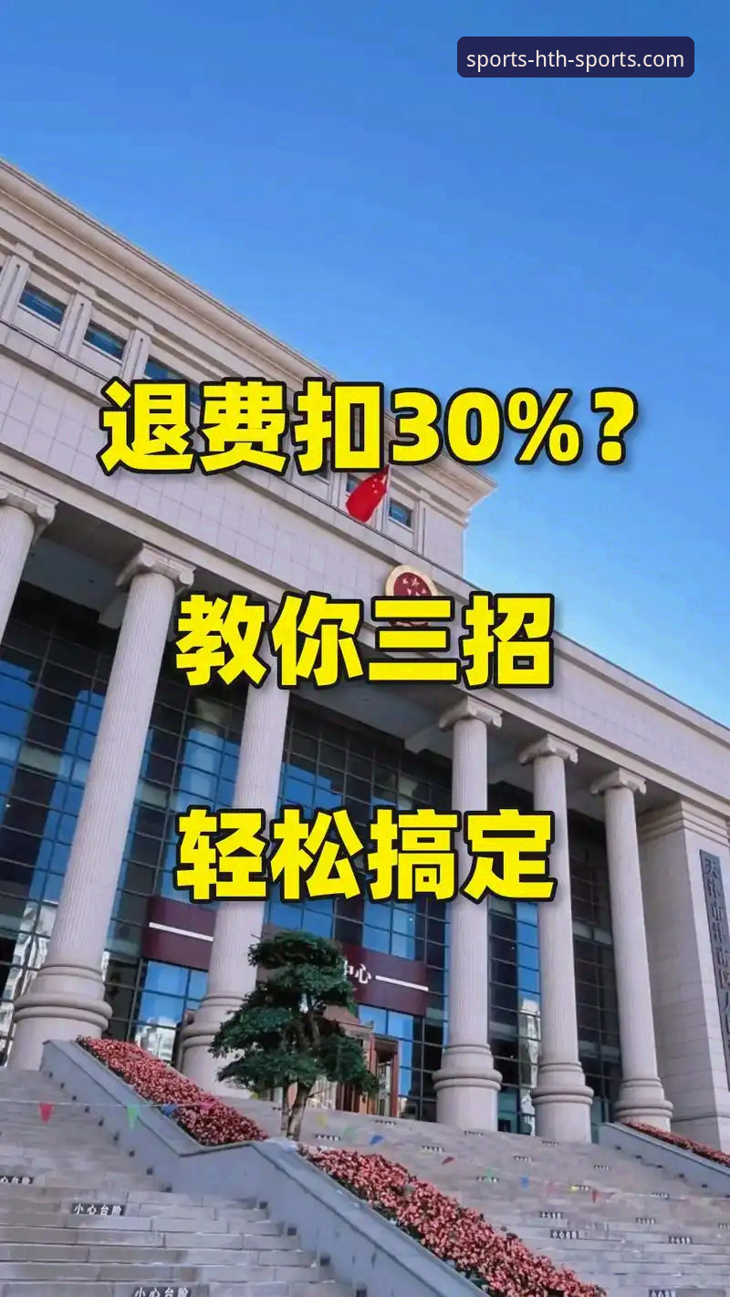 华体会官网地址安卓版如何下载？实战派教你三步搞定最新v2.0.5版本